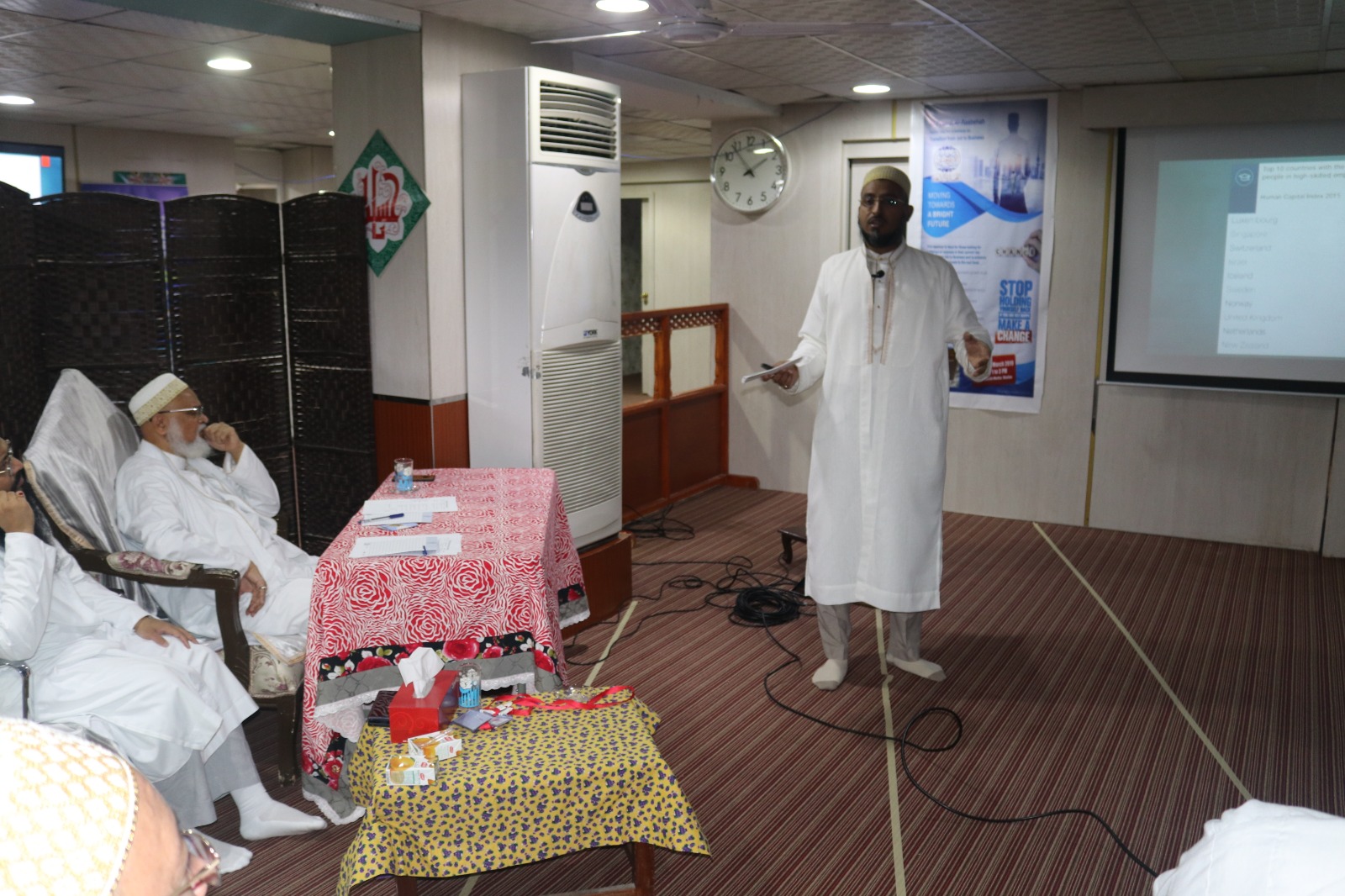 Al-Tijarat Al-Rabeha Seminar 